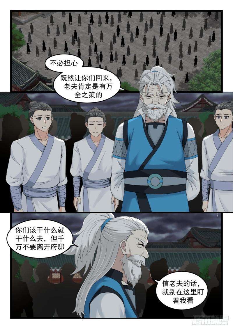 527 还有高手1