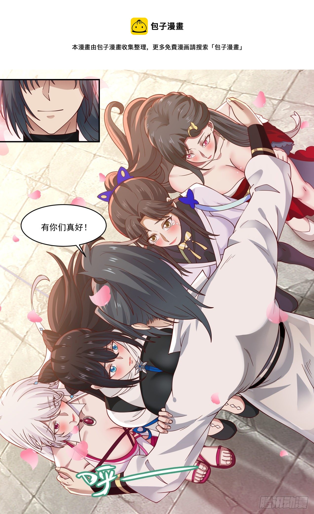 1553 啓程10