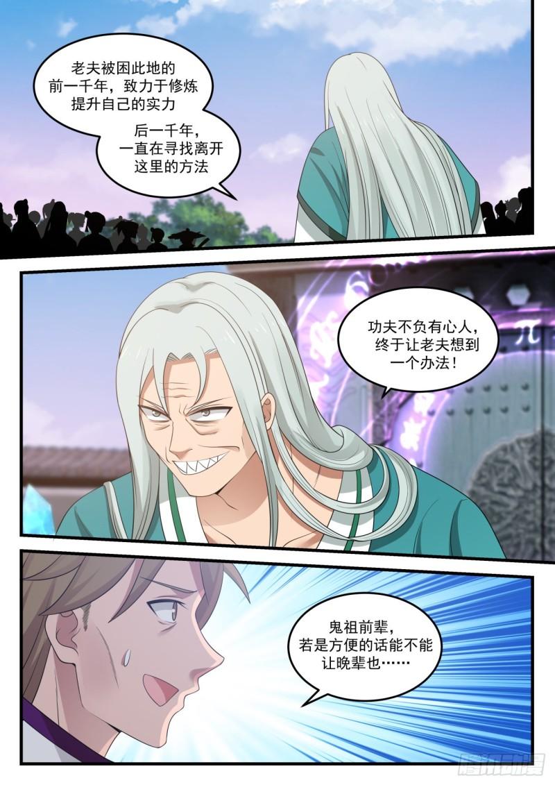 874 出路7