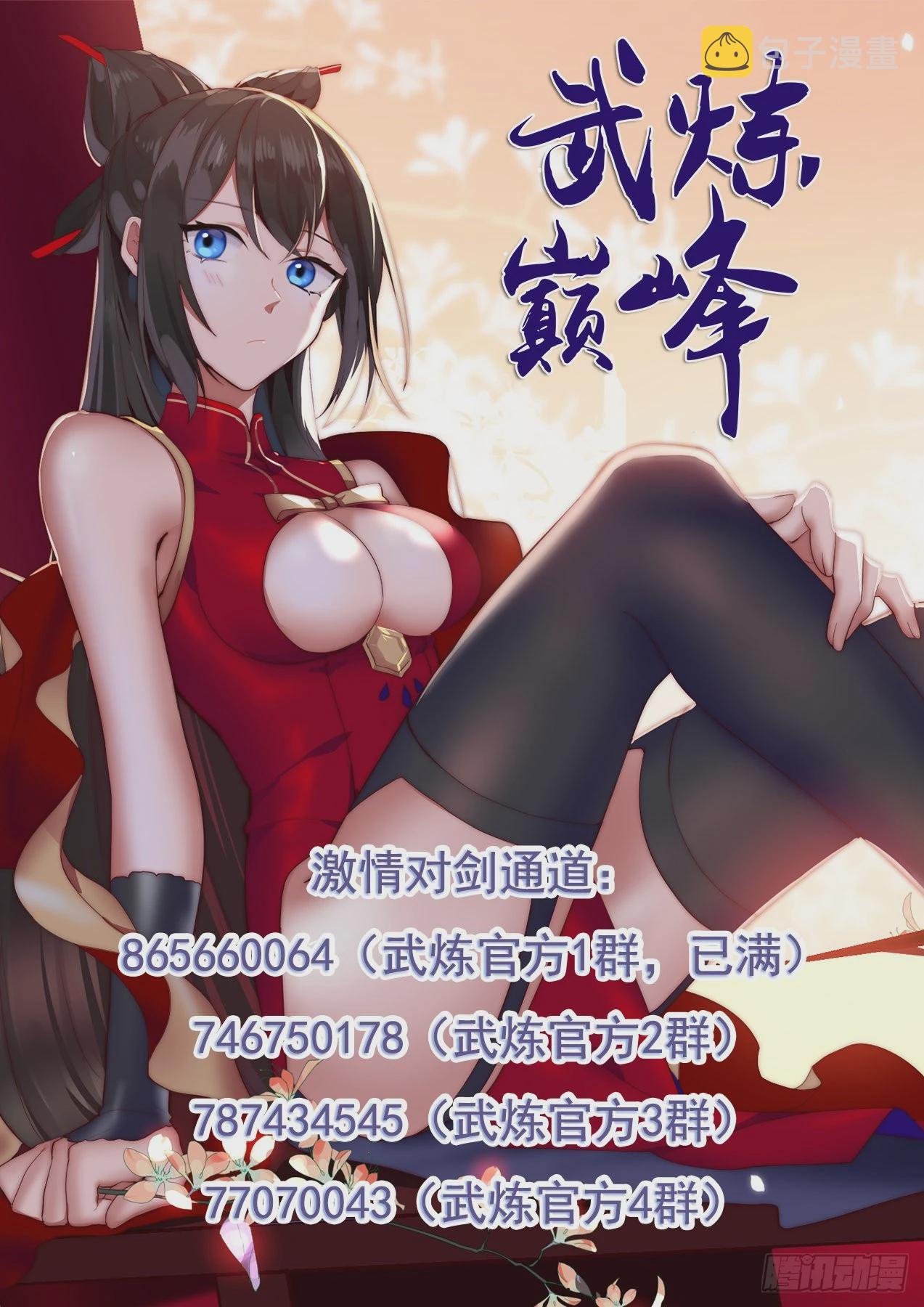 1033 全军覆没13