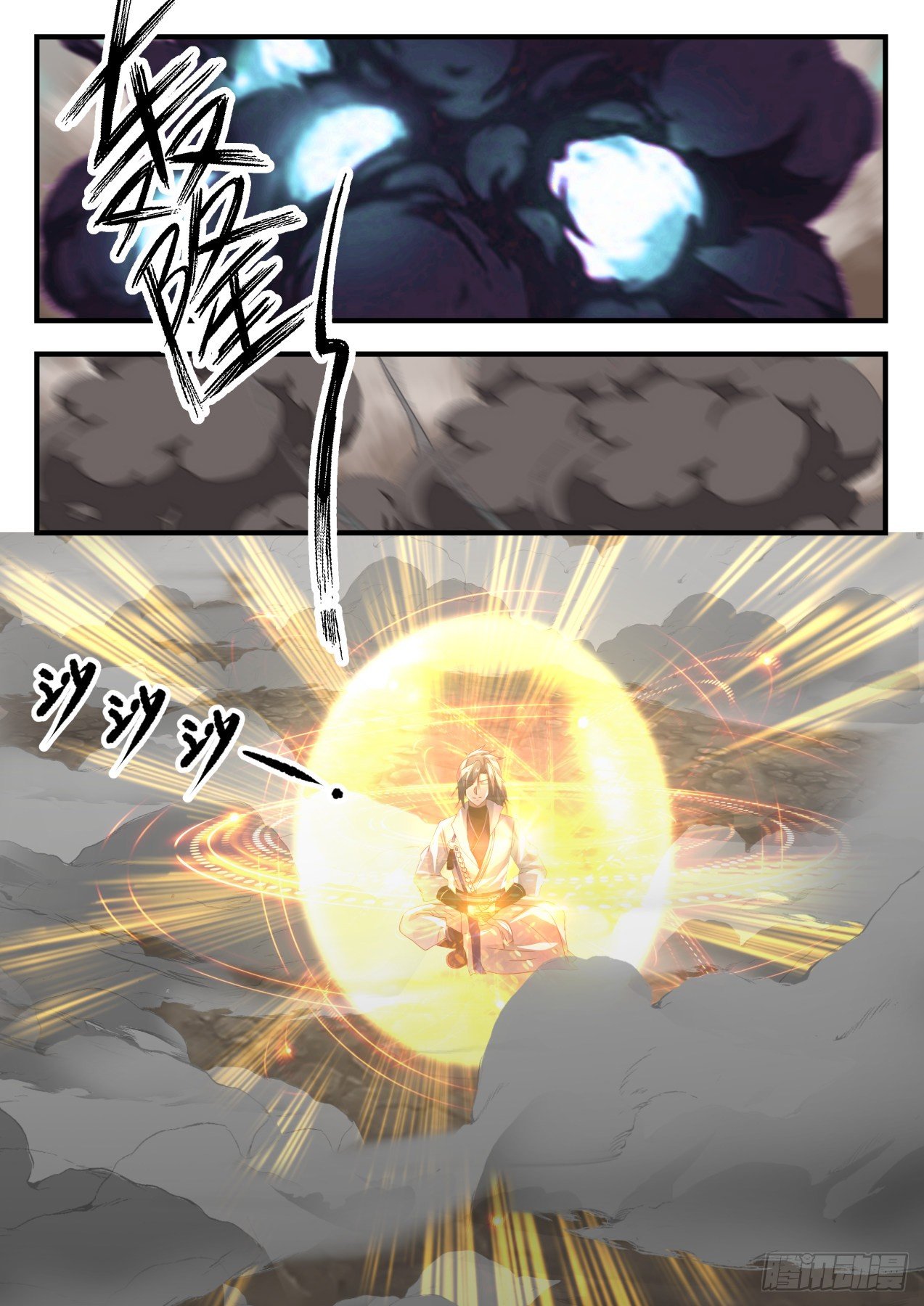 1652 急於求死11