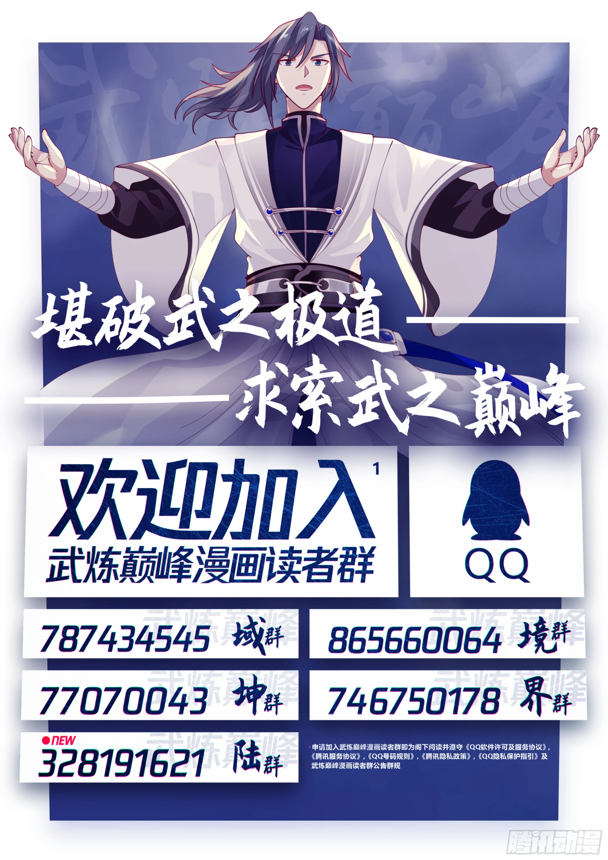 1568 走一步算一步13