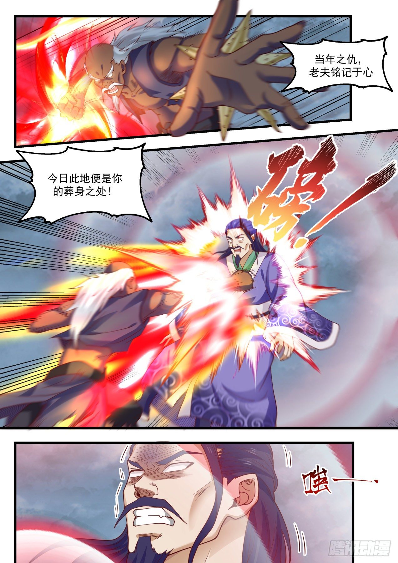1439 圣元？！9