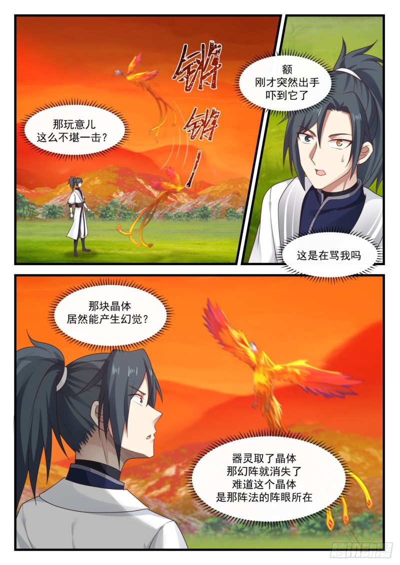 1152 第六层5