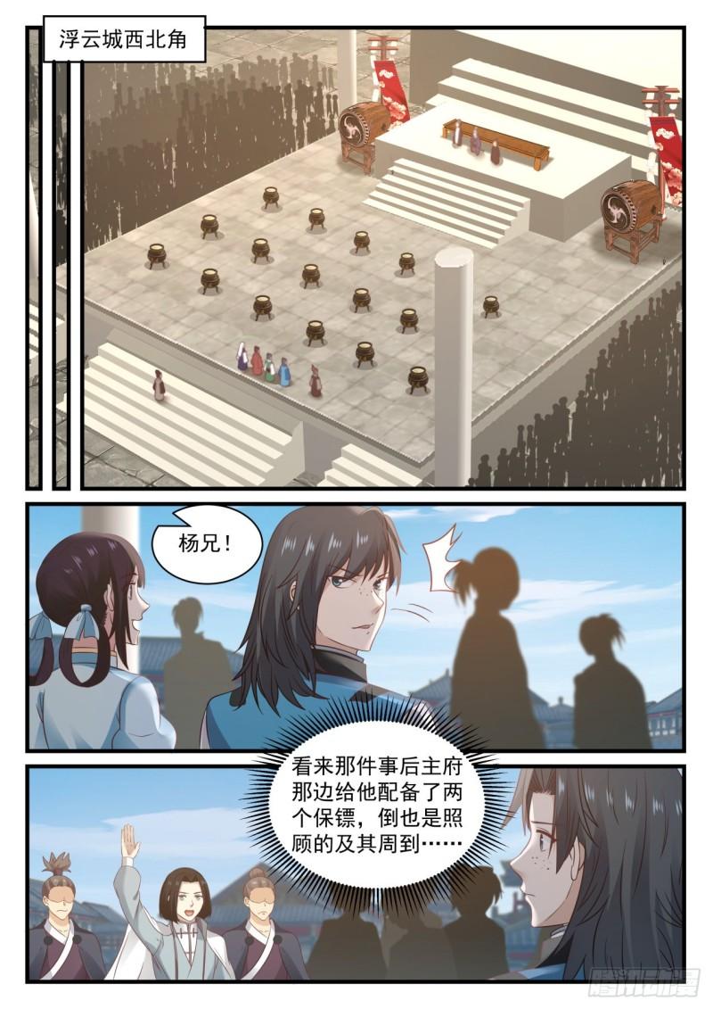 678 炼丹大赛1