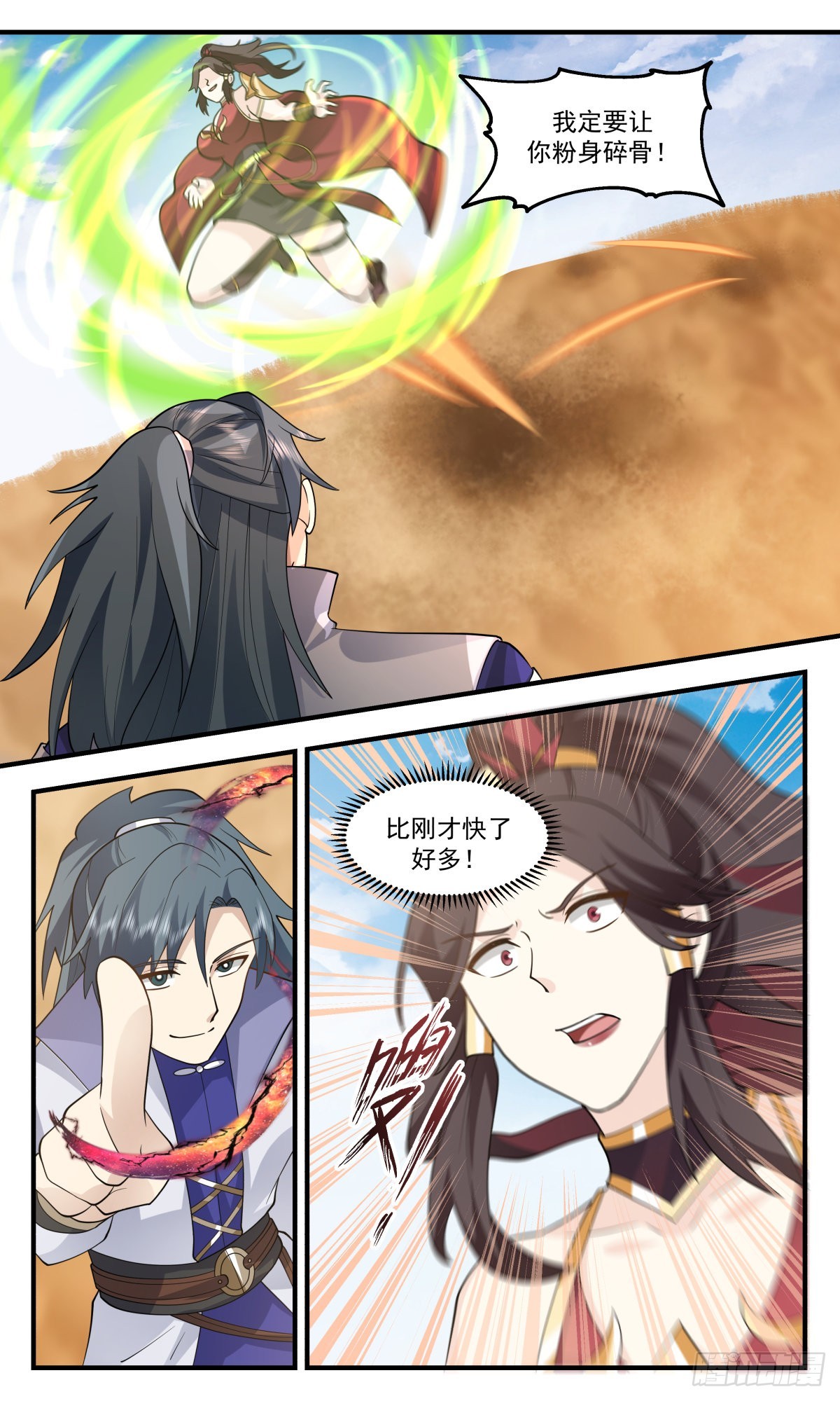 2628 第一栈篇-棋逢对手8