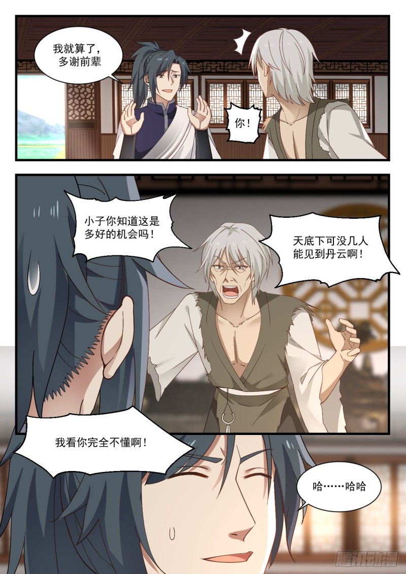 948 我看你完全不懂！11
