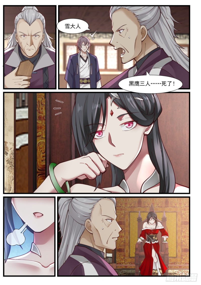 971 似乎很开心2