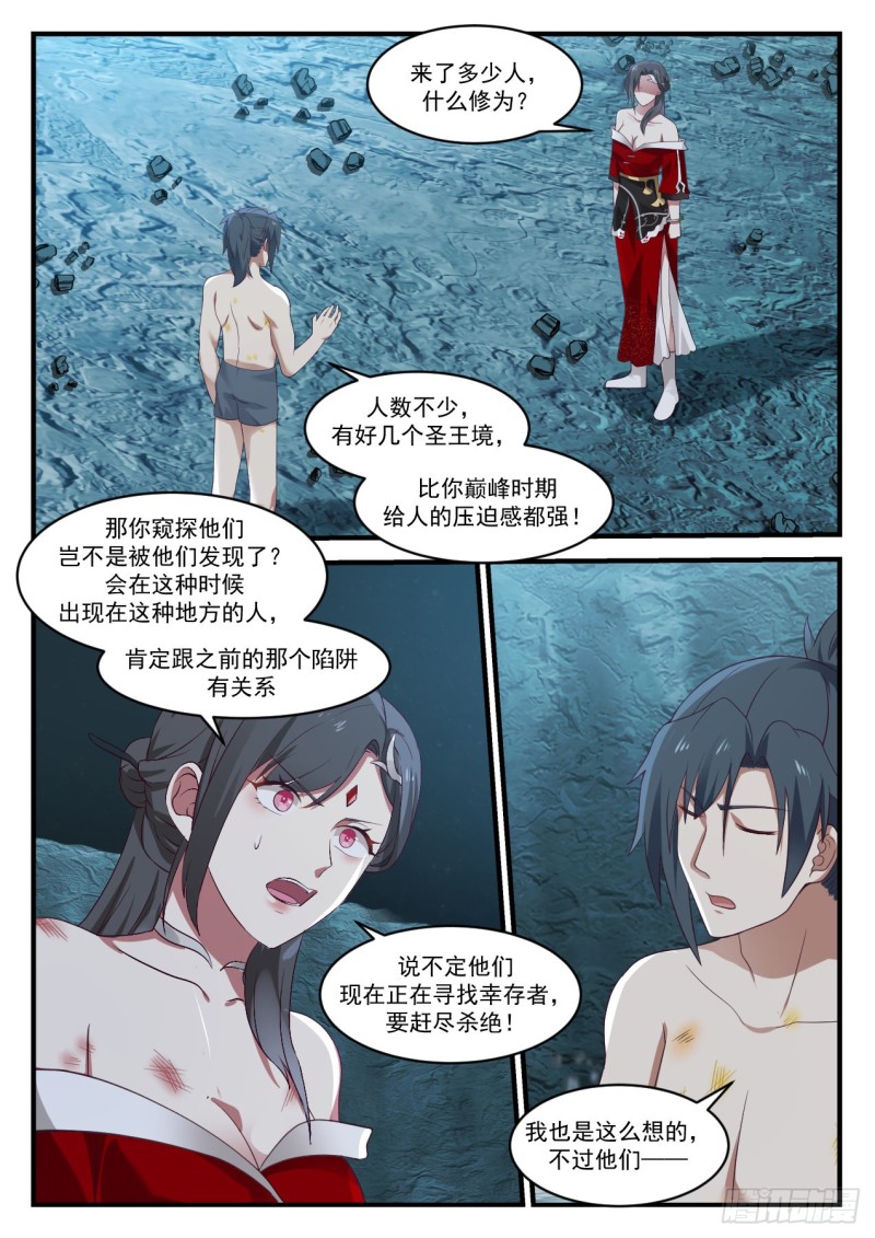 926 我很老实的2