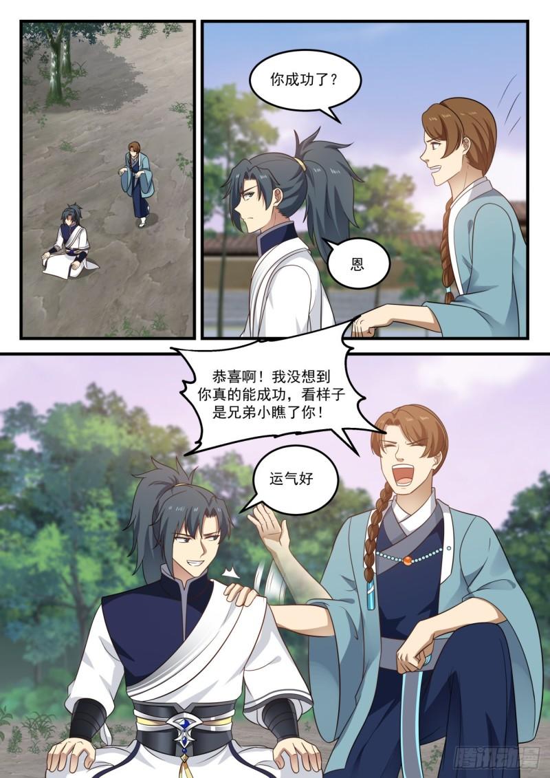 873 暗星2
