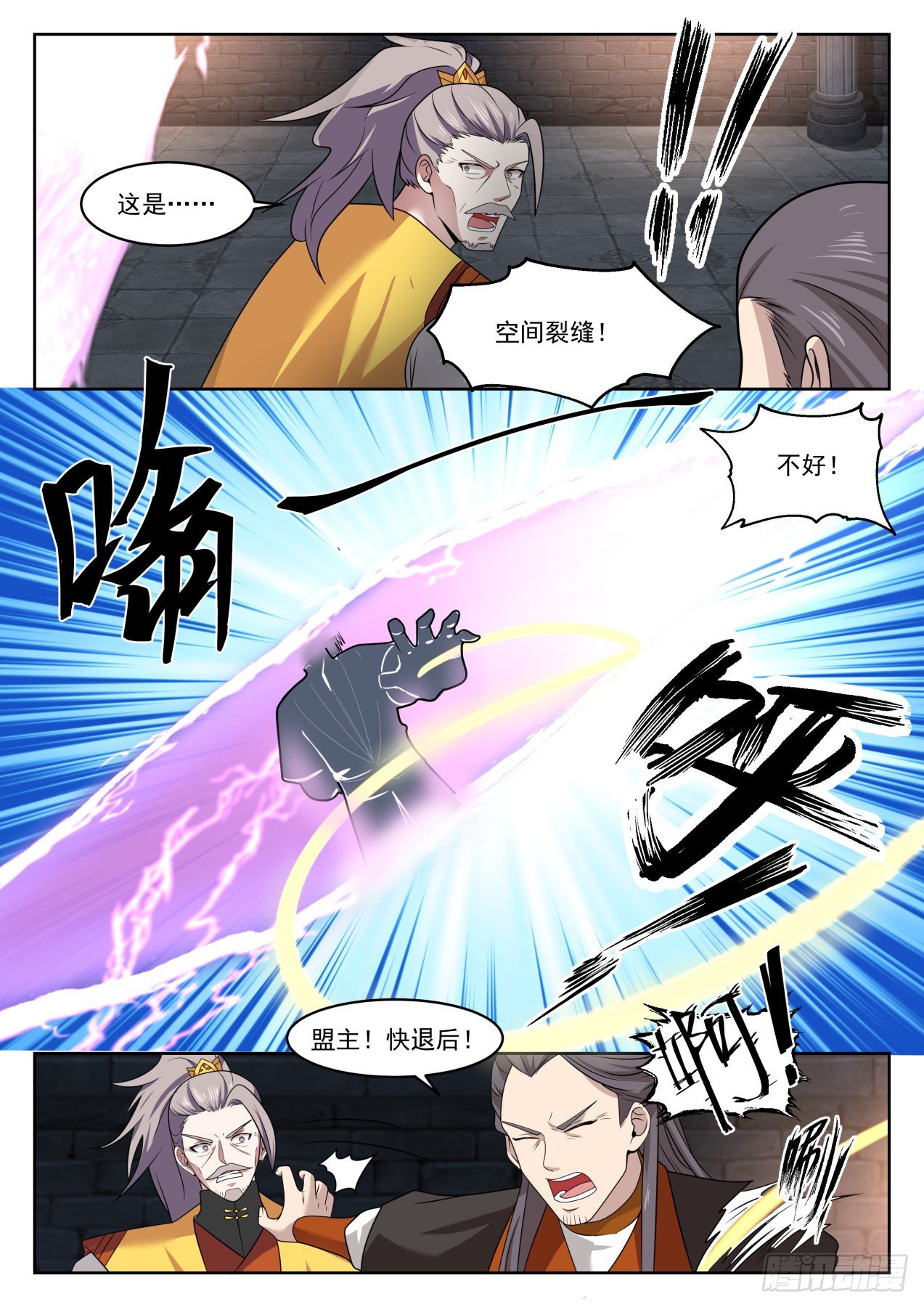 1350 想上哪去？11