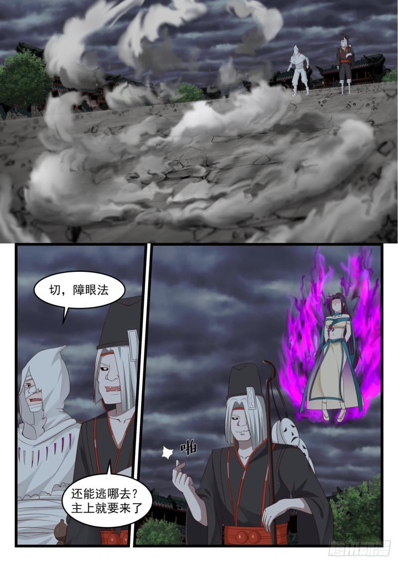 531 你果真这麽冷血无情？7