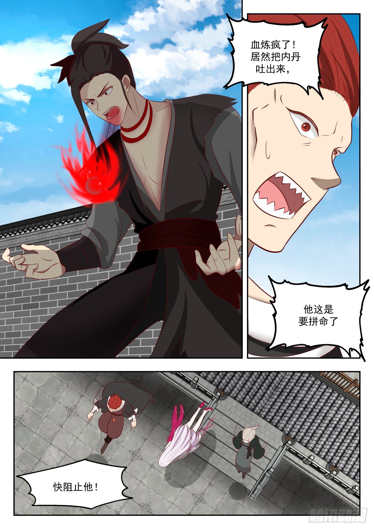 1382 无法压制10