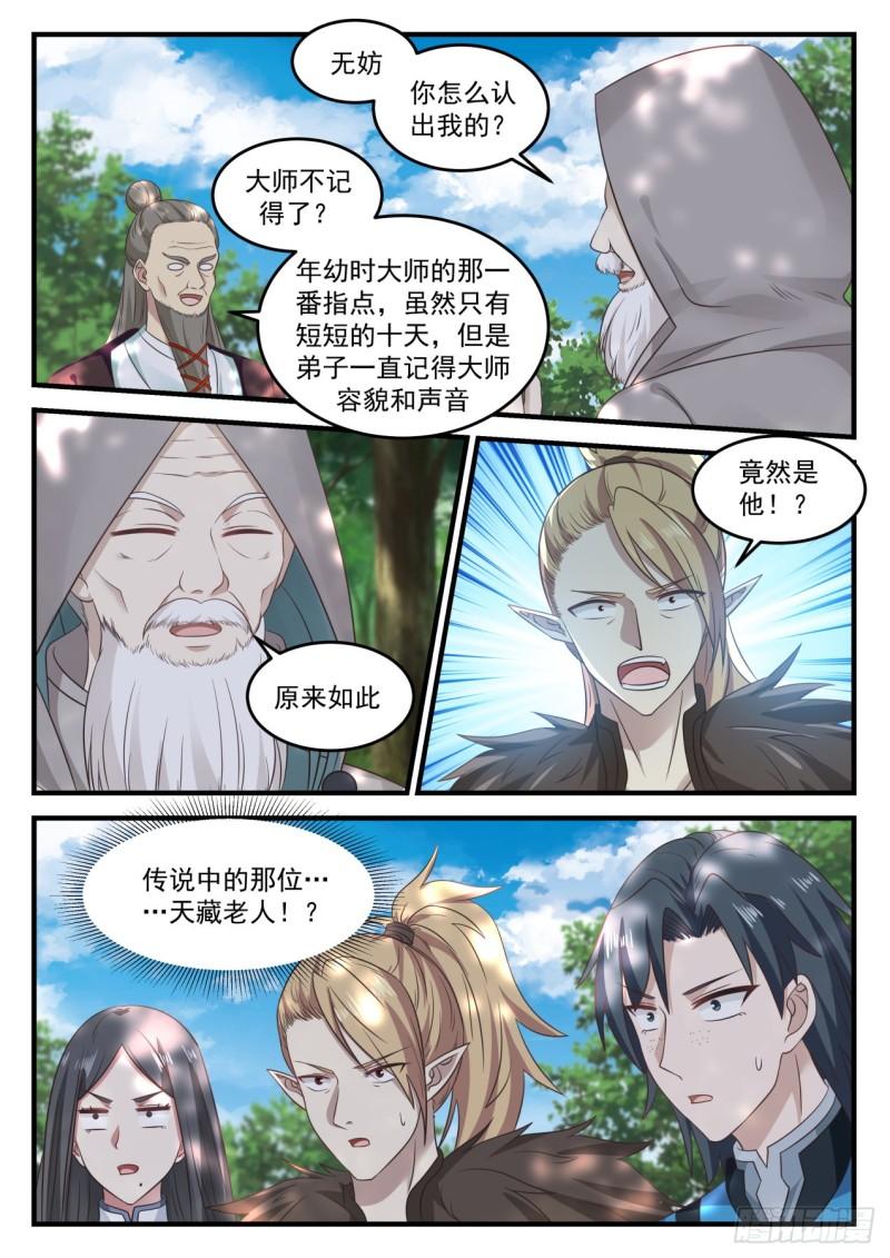 681 竟然是他6