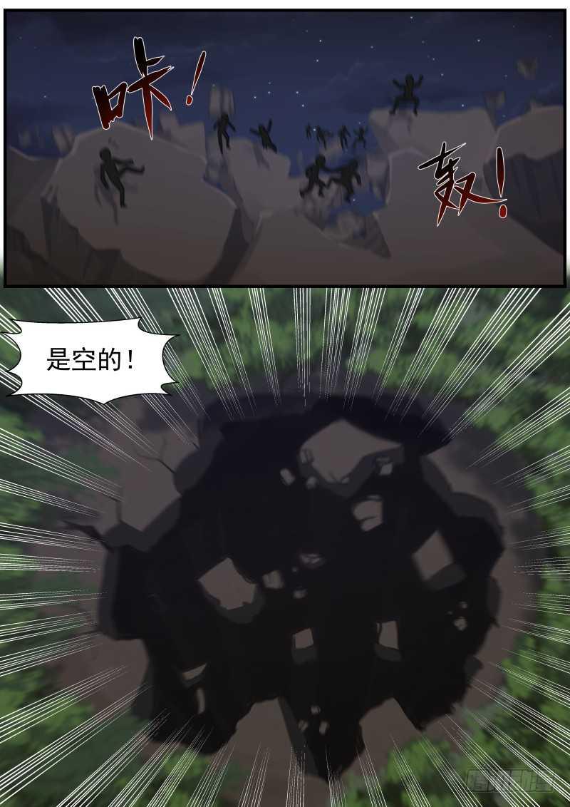 250 一线生机12