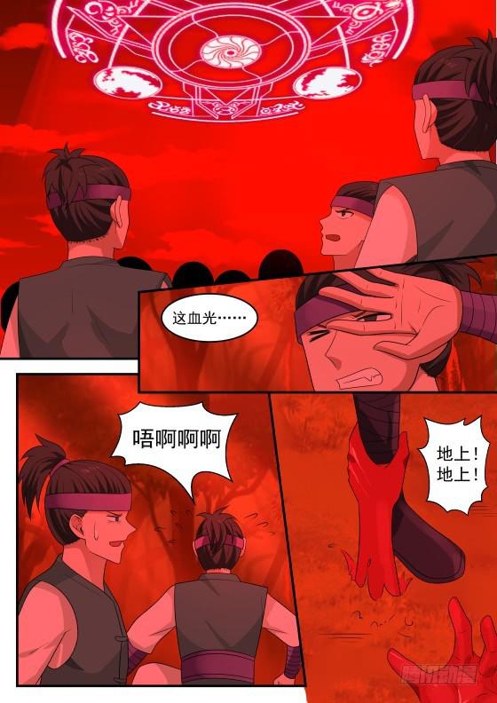 425 恐惧7