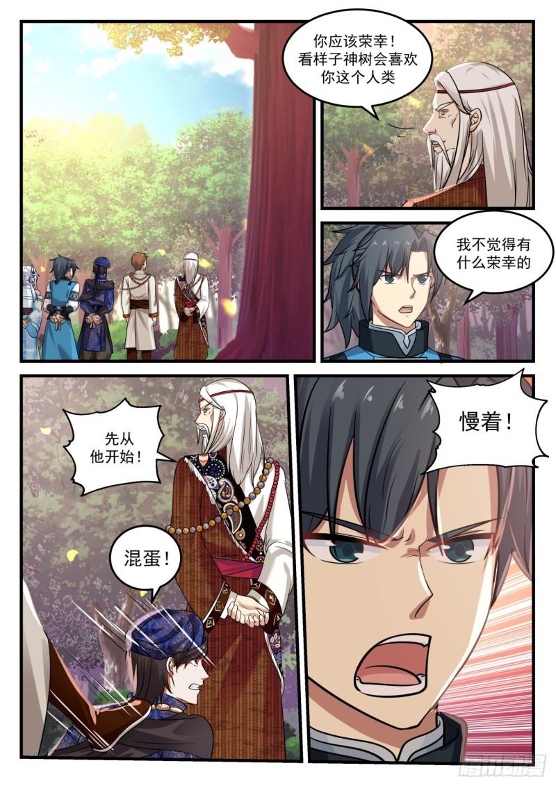 714 神树2