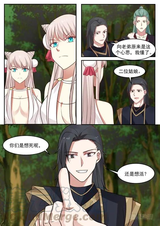 298 想死还是想活12