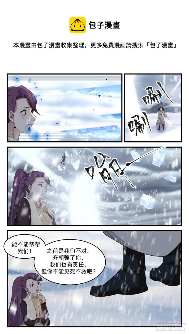 641 世界真小7