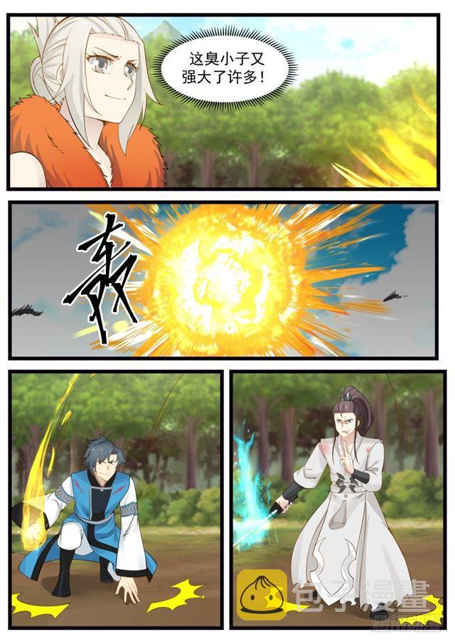 199 剑身12