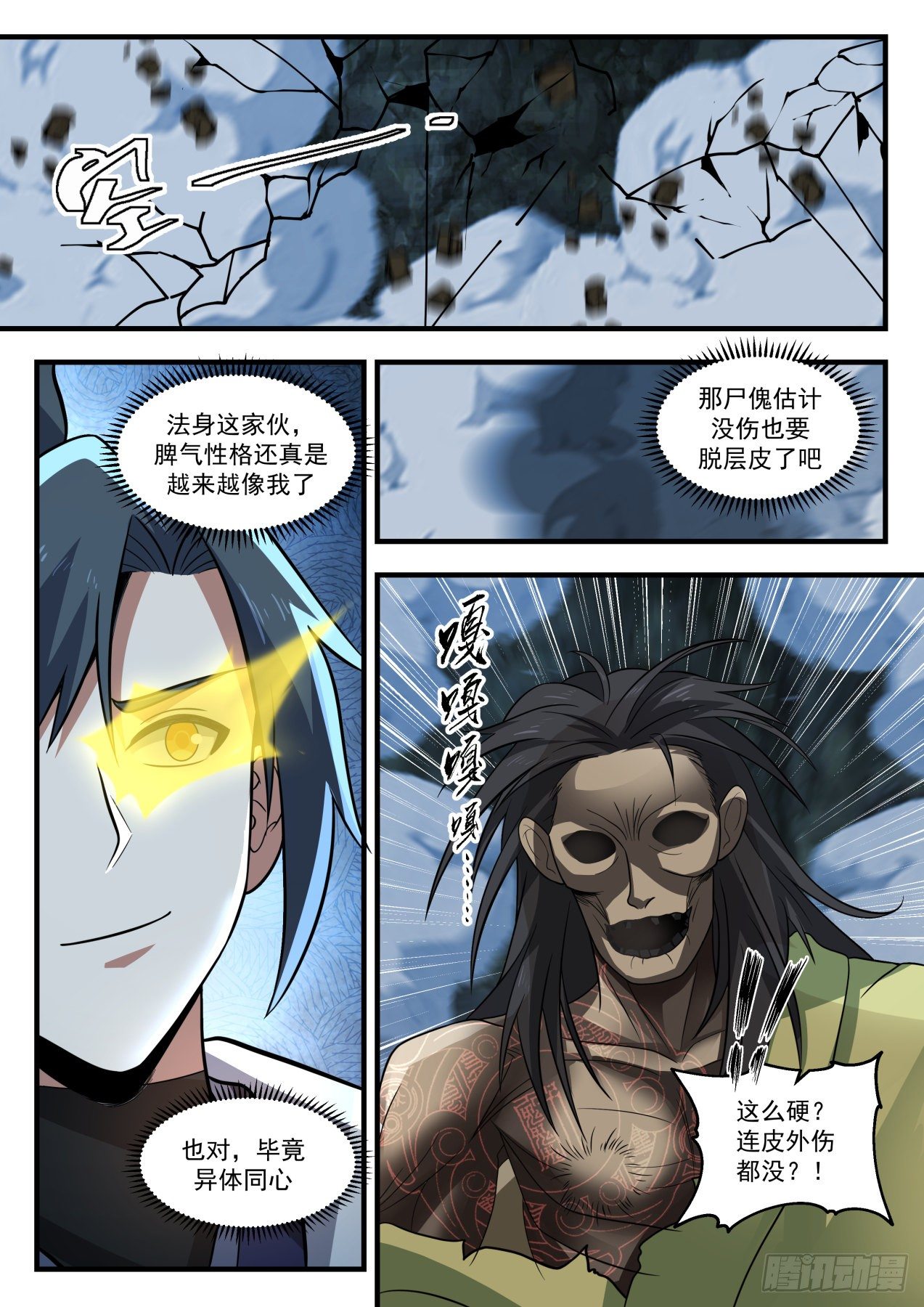 1821 手段齐出9