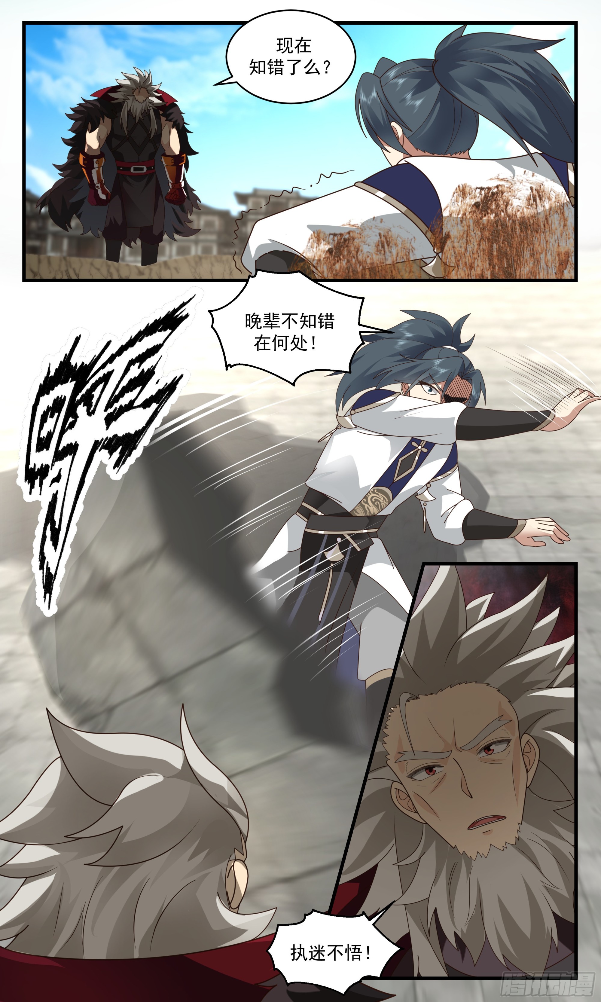 2359 人魔大战篇---不共戴天5