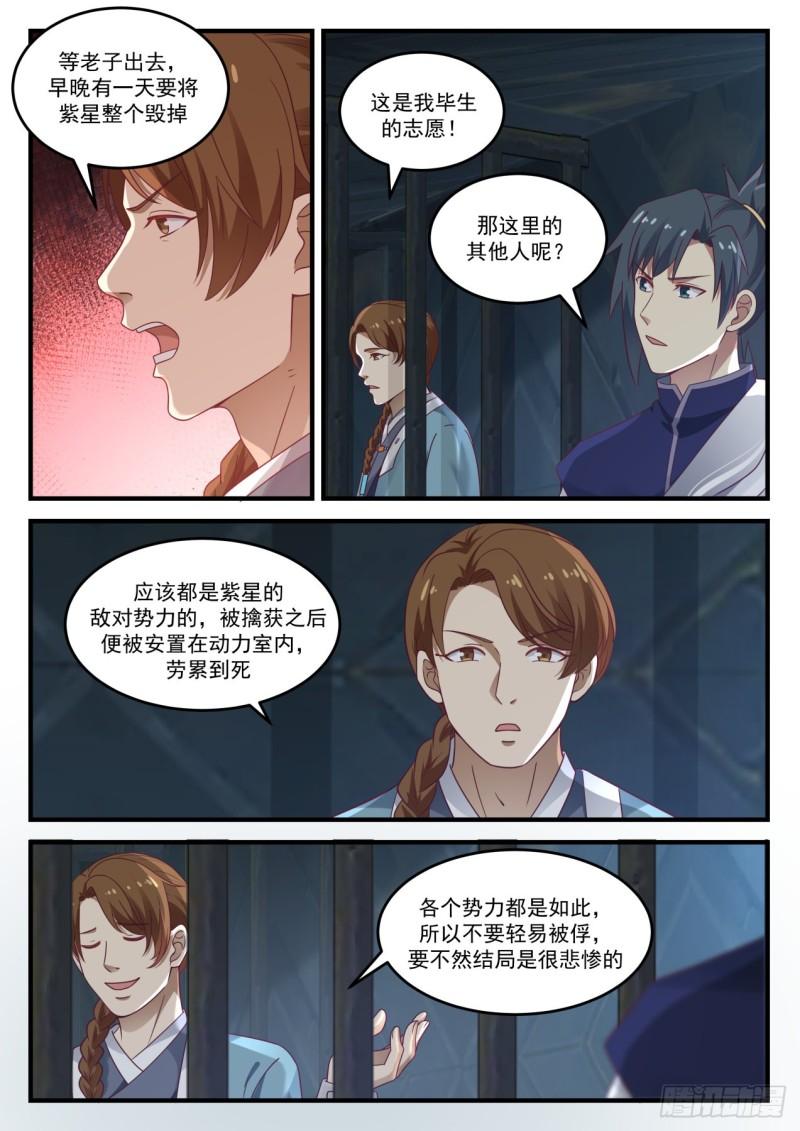 852 一笔勾销10