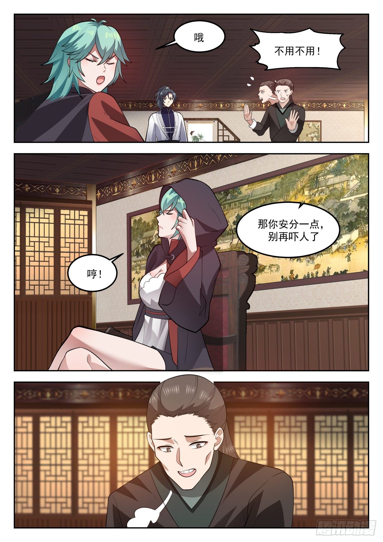 1276 还不现身5