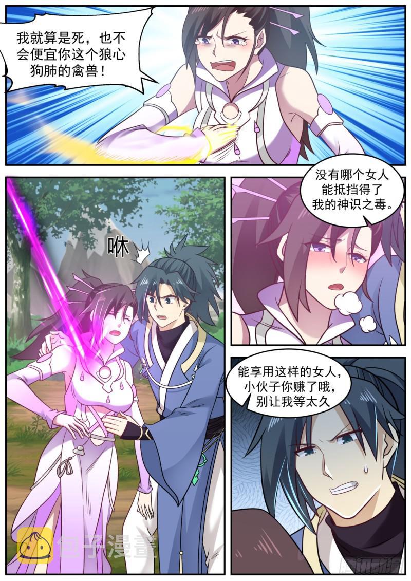 605 两个都选行不行？9