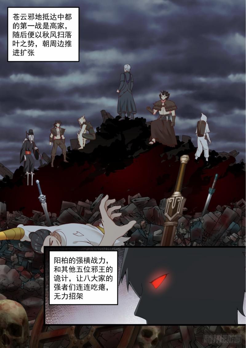 538 欣欣向荣5