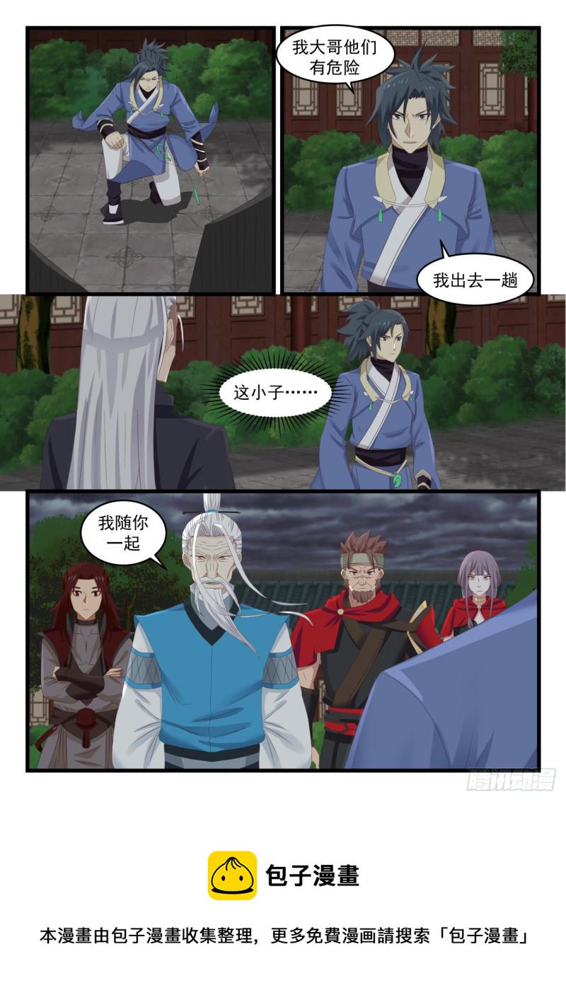527 还有高手6