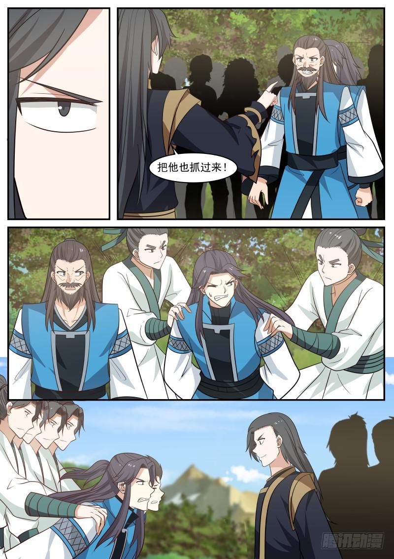 462 眼神不错10
