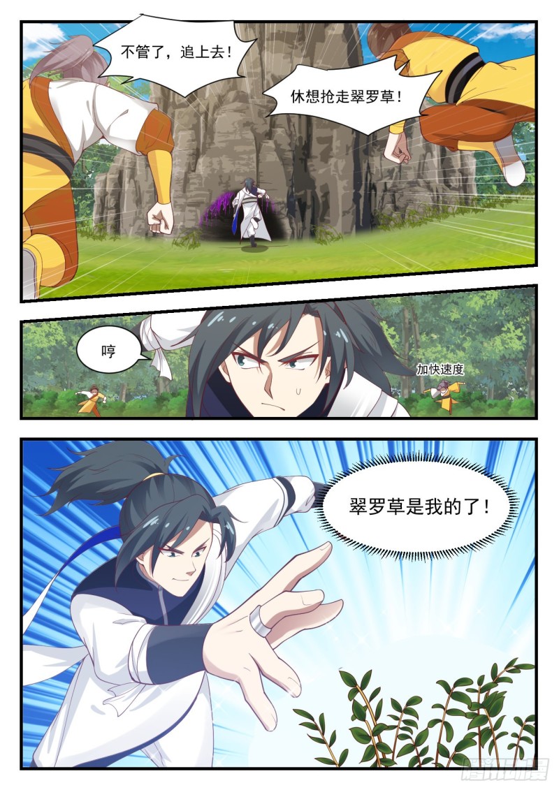 1092 全都怪你2