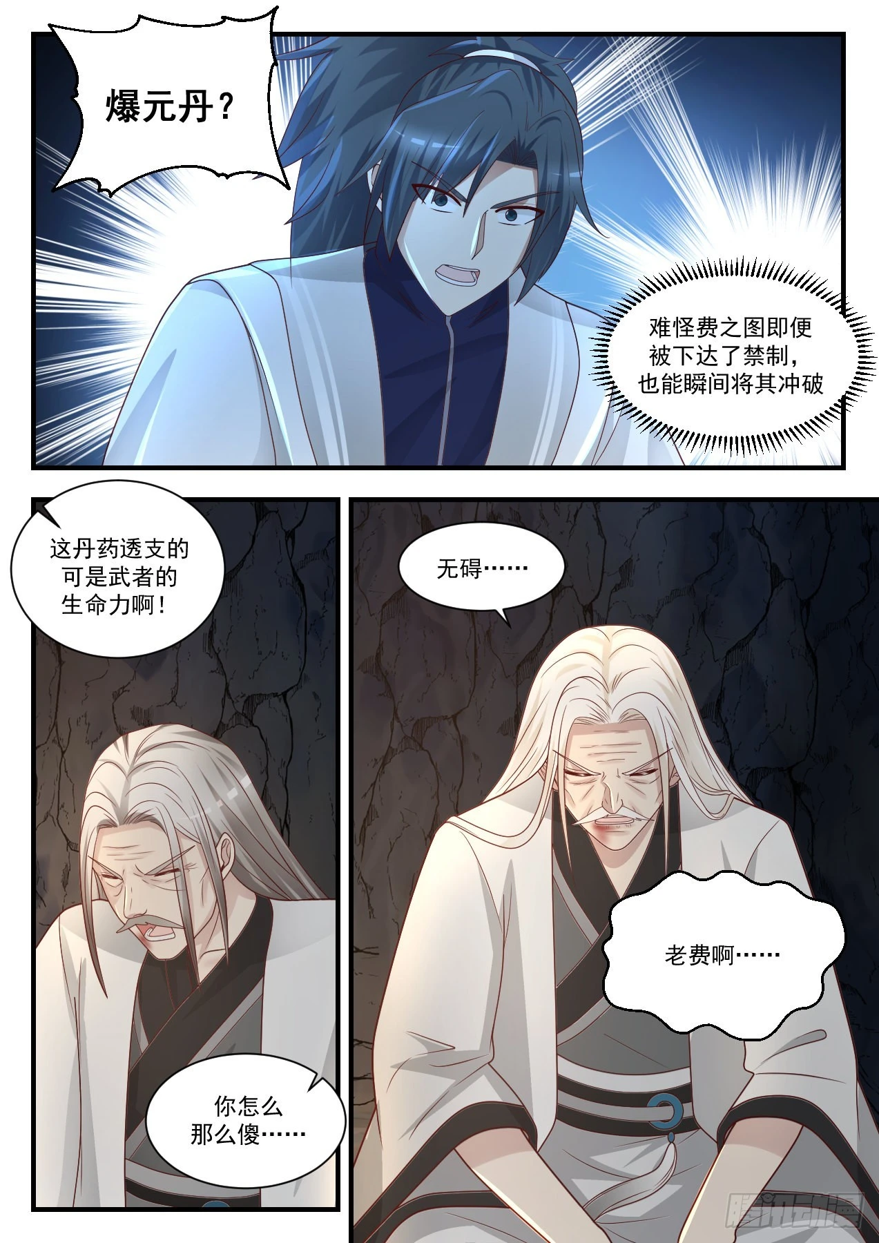 1346 起死回生2