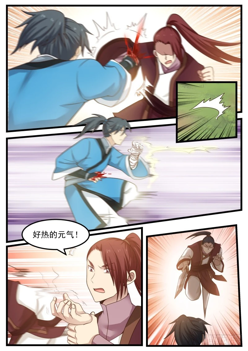 37 显威14