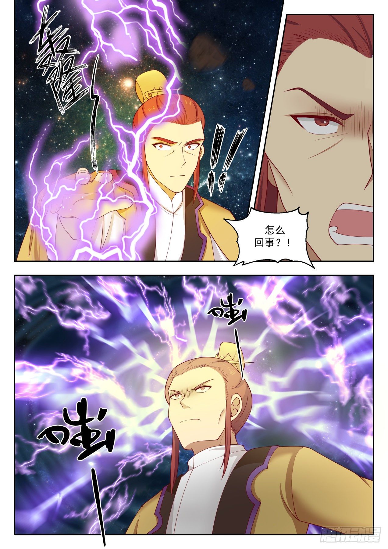 1397 逃2