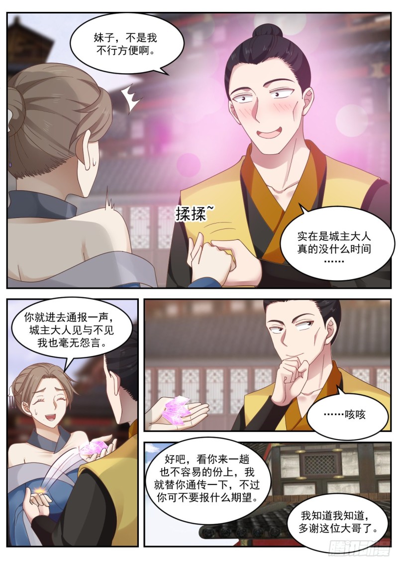 1035 谦让和分享4
