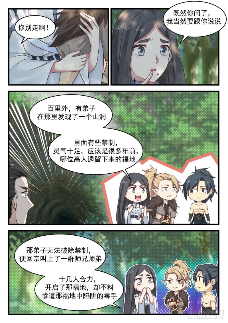 657 这位小哥哪里人呀3