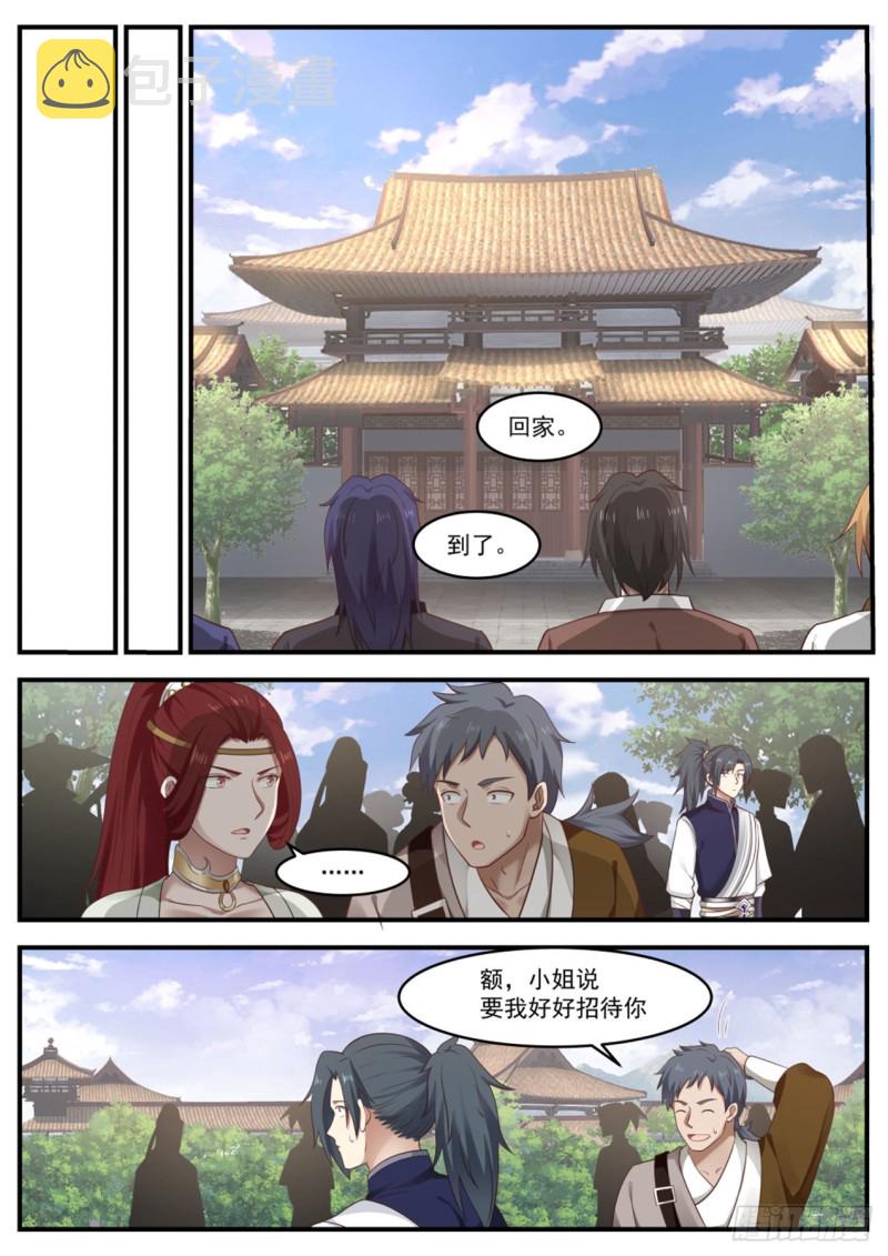 989 妩衣的愤怒11