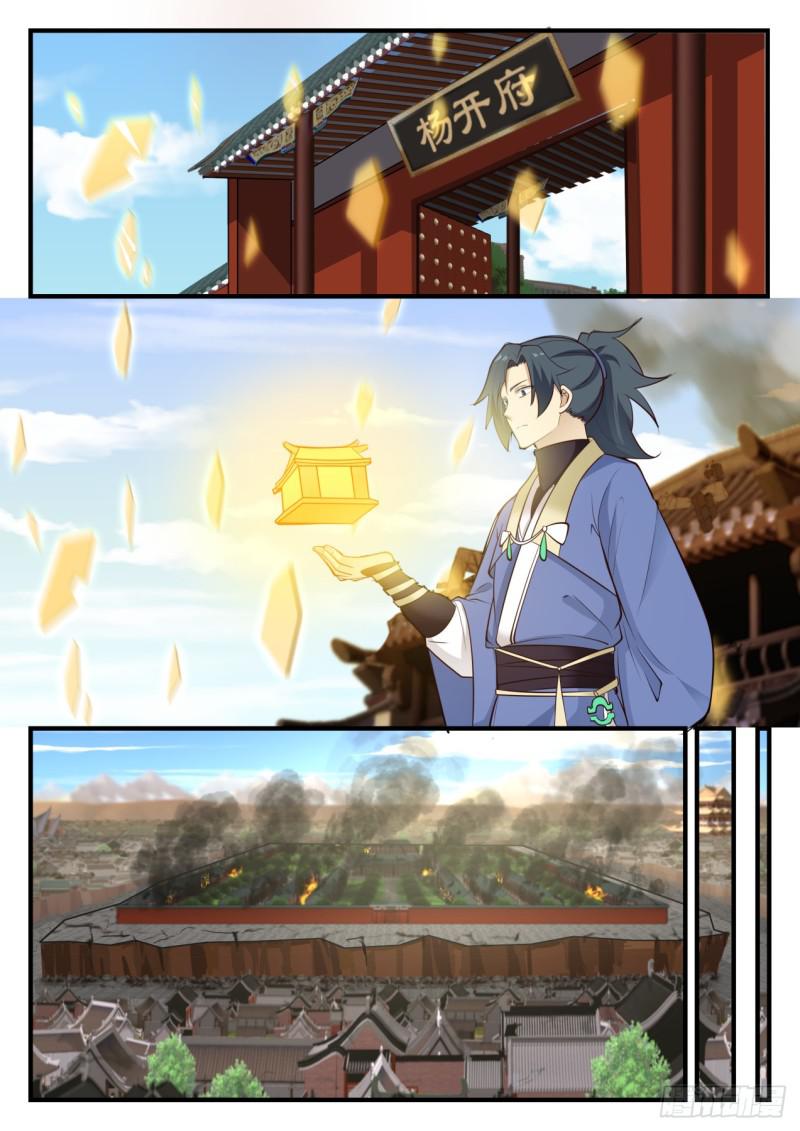 580 离别11