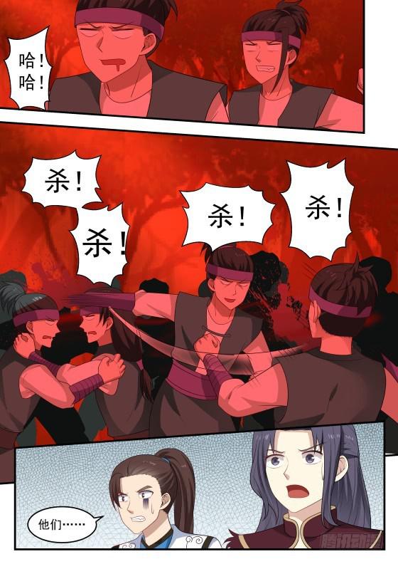 425 恐惧9