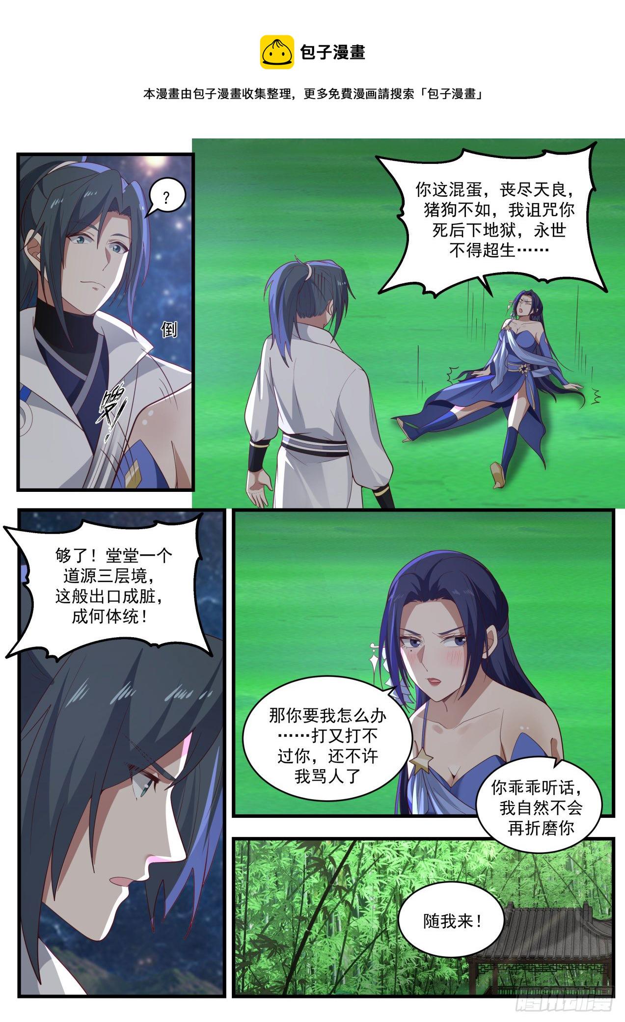1705 龙岛令9