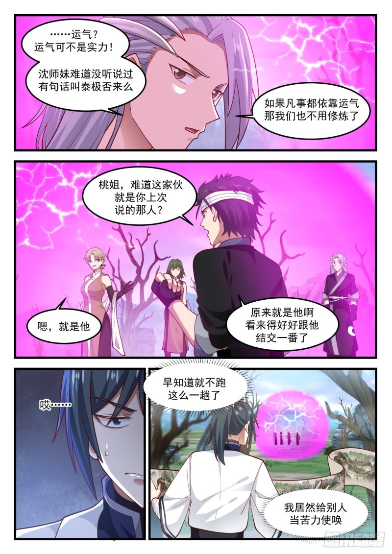 1196 解围9