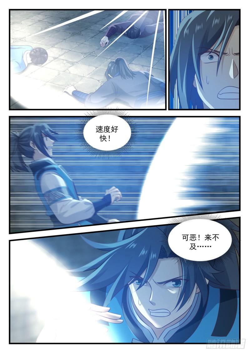 705 神战之庭2
