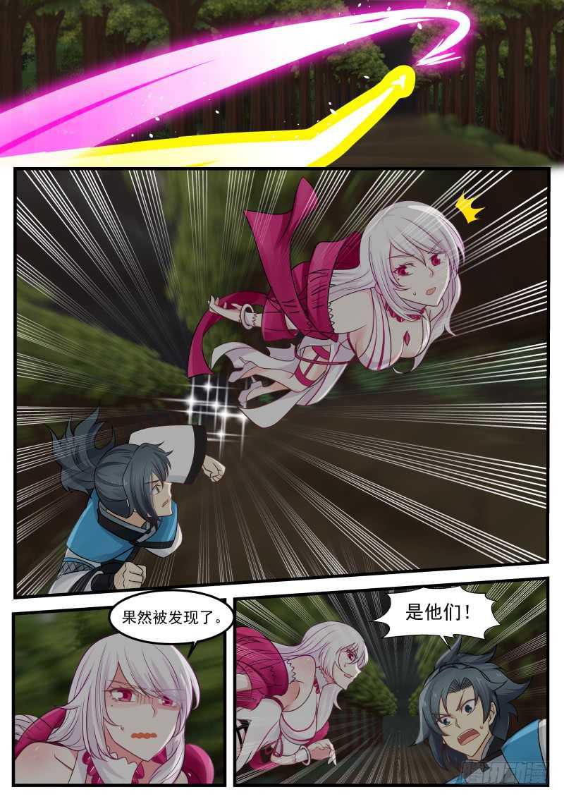 247 果然被发现了！12