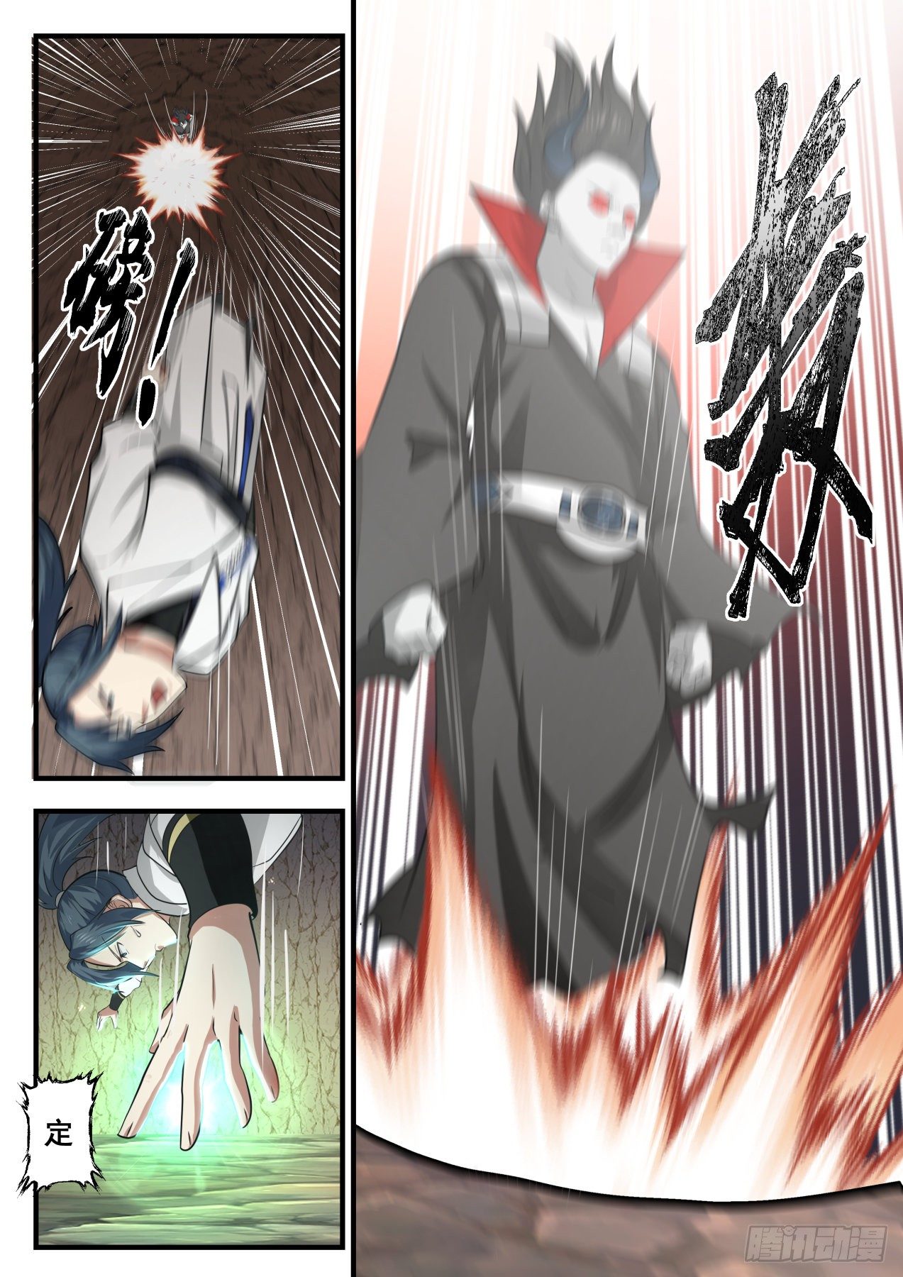 1793 魔人再现10