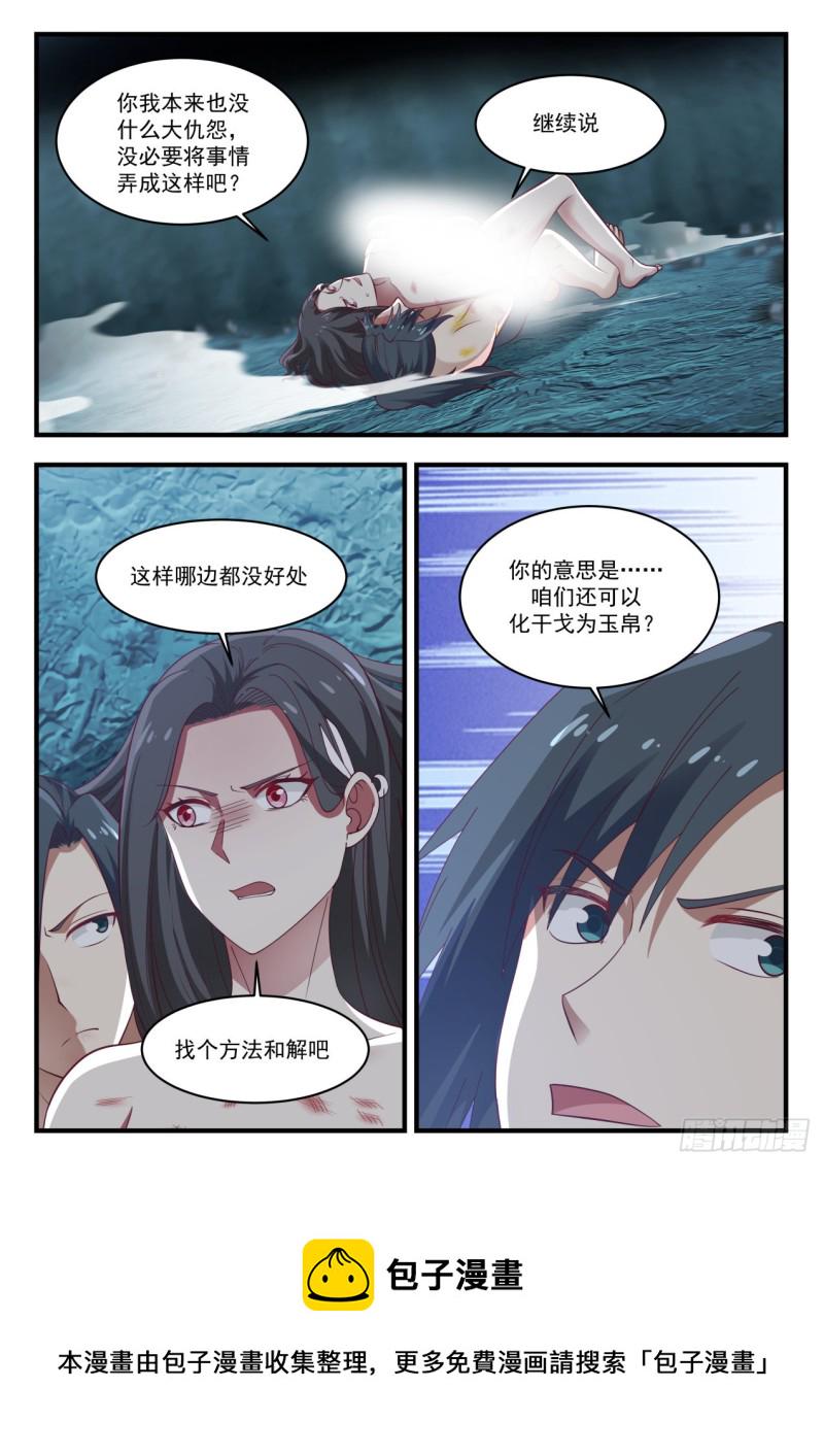923 谈谈13