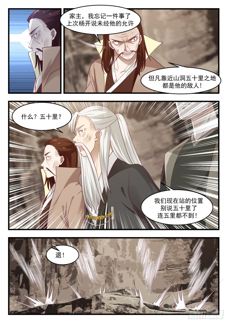 1034 不能结交6