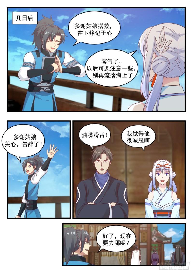 701 海上大船12