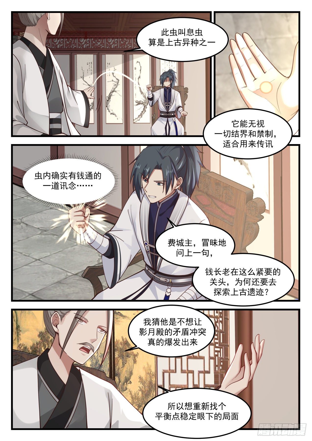 1241 条件交换2
